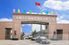 ayx注册:民营经济撑起 万州发展“半边天” 上半年全区民营经济实现全口径税收247亿元、同比增长104%